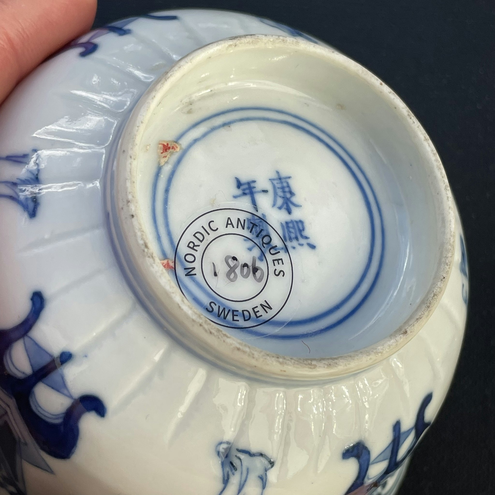 Chinese antique porcelain large teacup in under-glazed blue and white, Late Qing Dynasty #1806