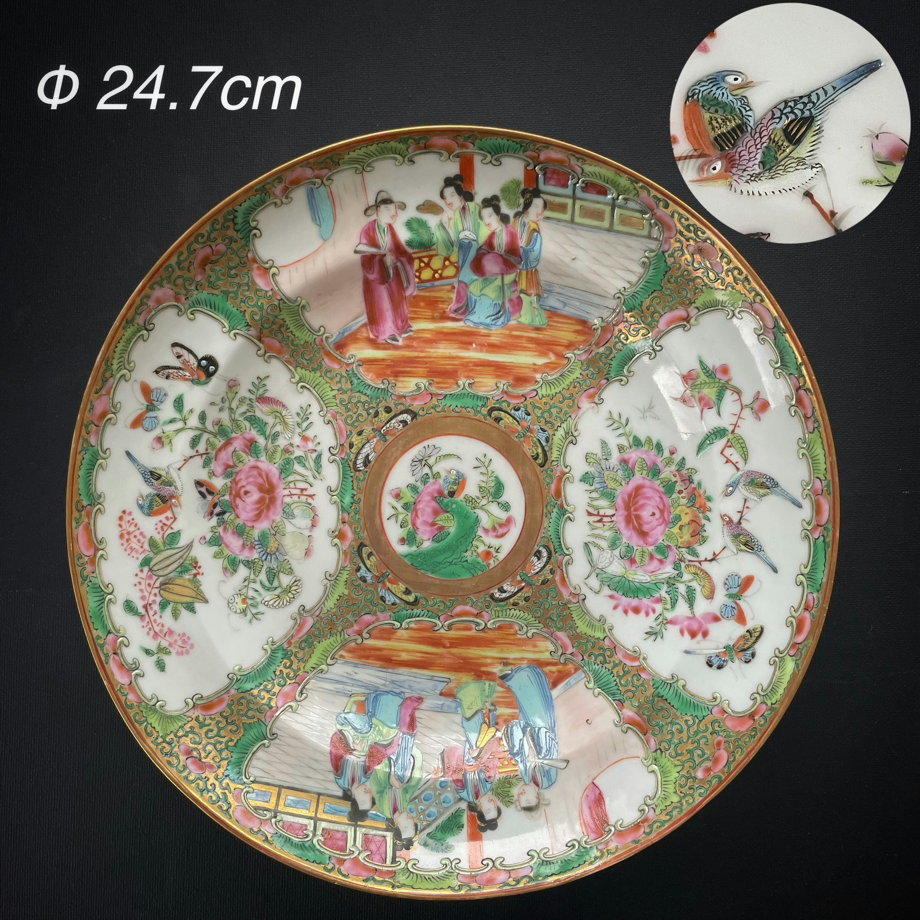 Chinese Antique Rose Medallion Plate, Late Qing Dynasty #1809