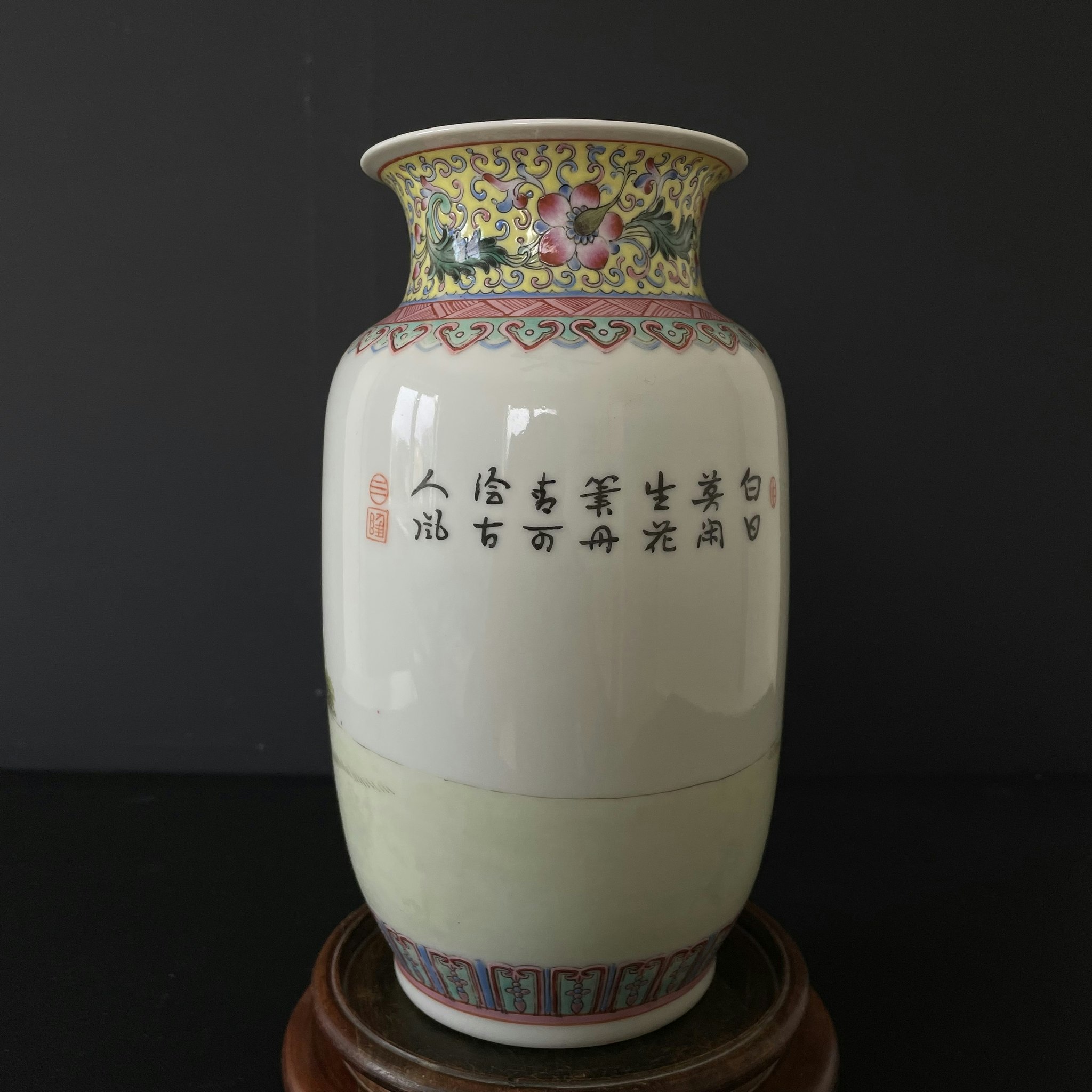 A vintage Chinese famille rose vase 1950-1970's #1822