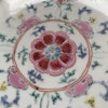 Chinese Antique Famille Rose plate, 18th C Yongzheng/Qianlong period #1832