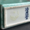 Chinese antique teacaddy with decoration of ice-crack and plum blossom, 19th c 浩然堂 #1863