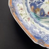 Chinese Antique Famille Rose Plate, 18th C Qianlong period #1891