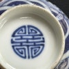 Chinese antique teacup in underglazed blue and white, Late Qing #1927