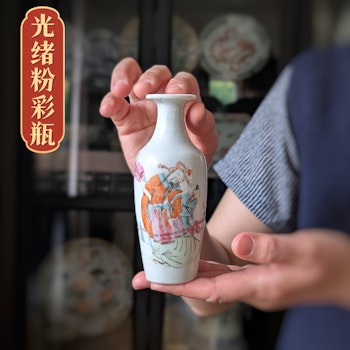 Chinese Antique porcelain Vase Late Qing 19th century #2598