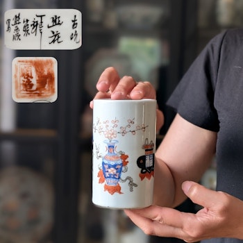 Chinese antique brush pot decorated with antique objects, Late Qing Dynasty / republic #2612