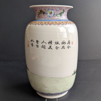 Chinese vintage porcelain vase mid 20th c #2616