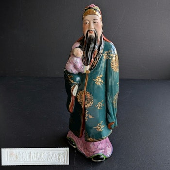 Vintage Chinese porcelain figurine , 1950s impressed stamp 景德鎭市试验瓷厂制  #2650
