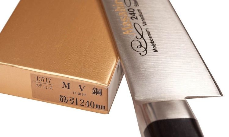 Masahiro MV-Pro Sujihiki slicer knife