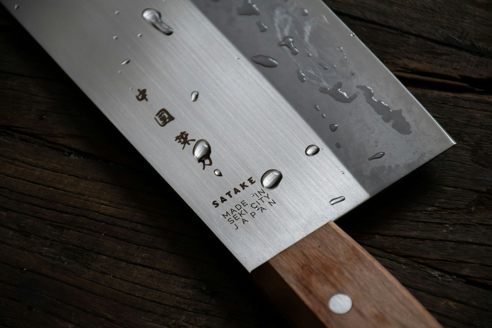 Satake Chopper / Kinesisk Kockkniv 16 cm trähandtag