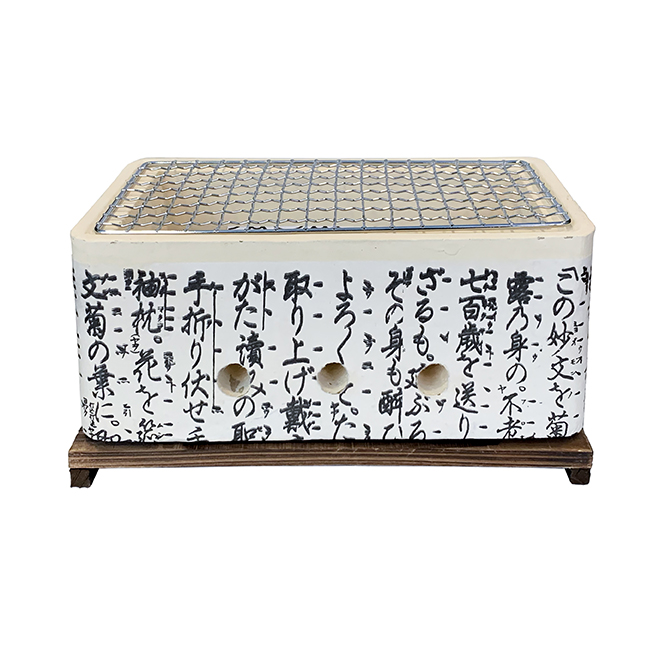 Hibachi, rektangulär Japansk bordsgrill, 25 x 15 x 10cm