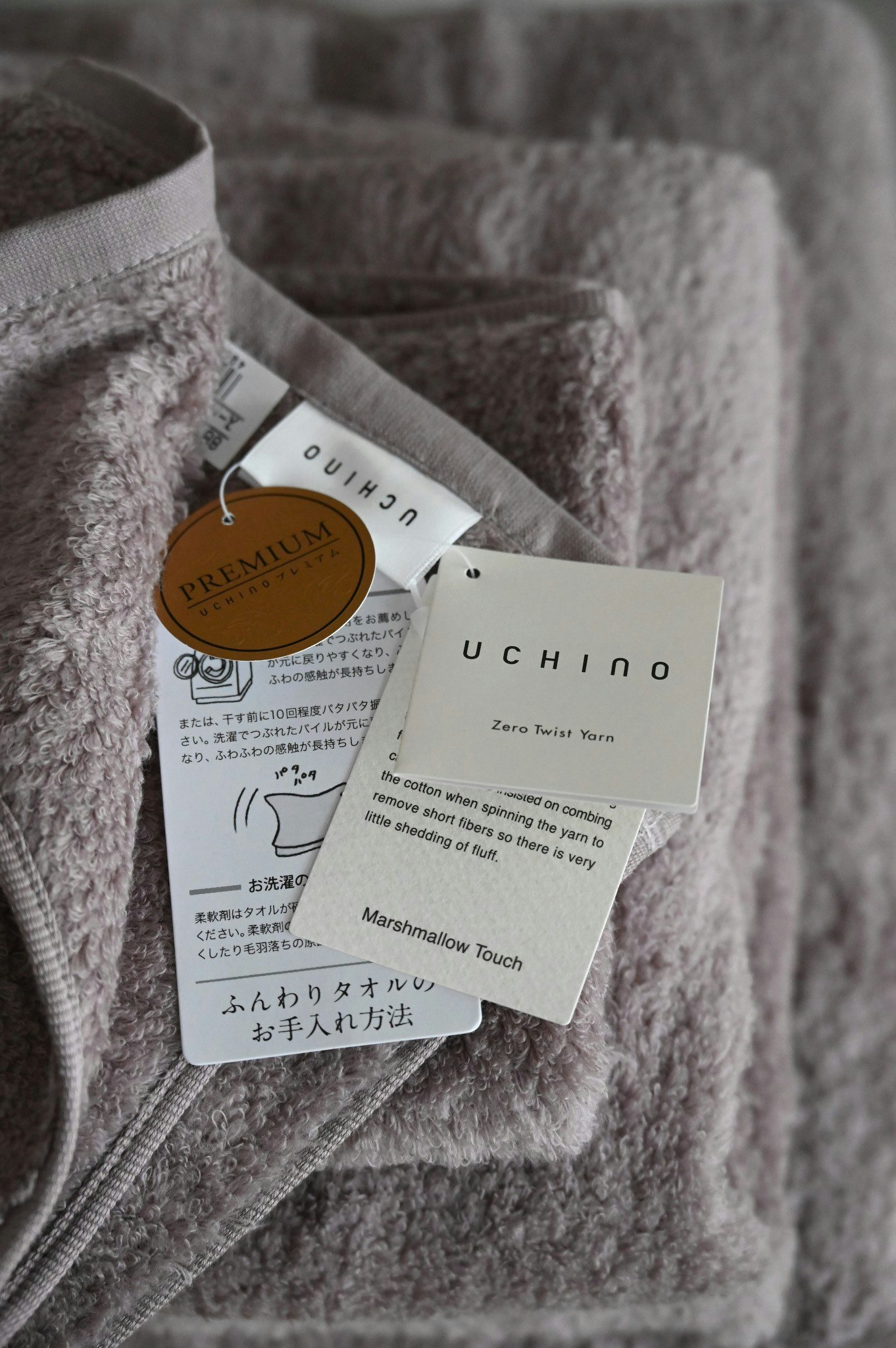 Handduk marshmallow brun, Uchino - Köp sängkläder, kimonos, nattlinnen &  plädar - Navy Stories