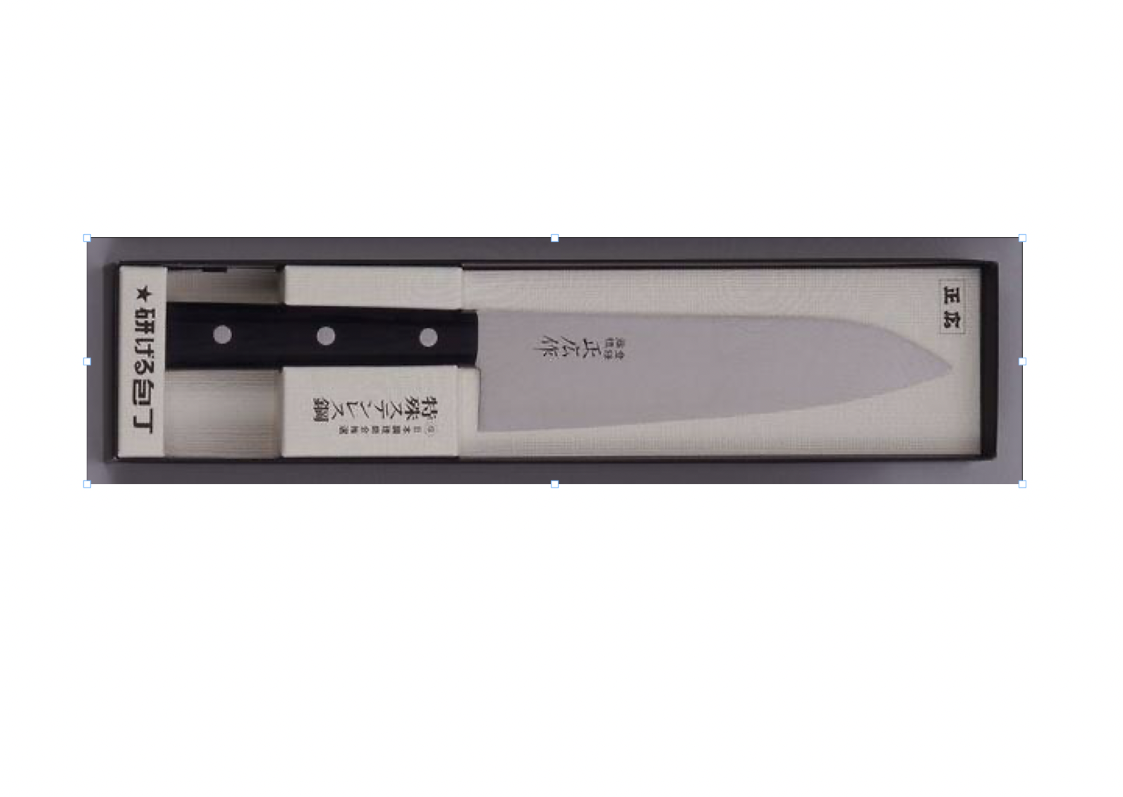 Masahiro SS-80 Kockkniv 18cm MRS-30 stål