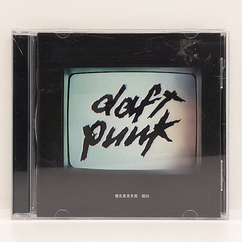 Daft Punk - Human After All  (Beg. CD)