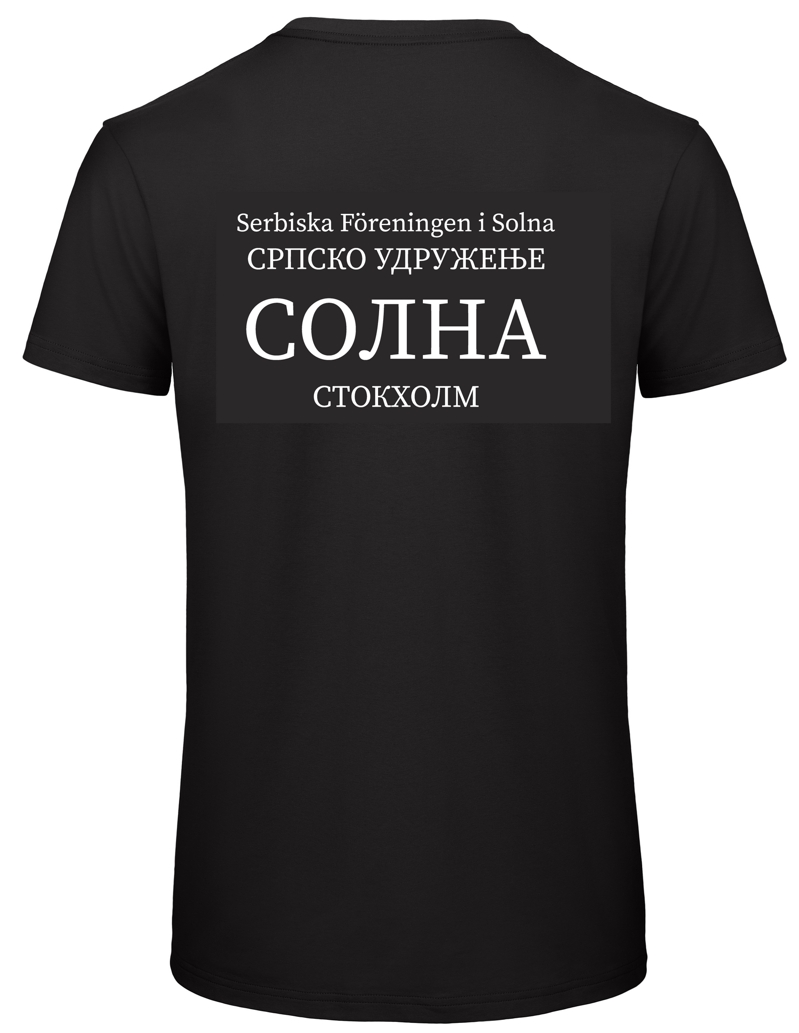 Solna T-shirt