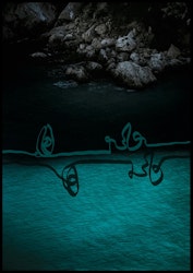 BETWEEN OCEANS