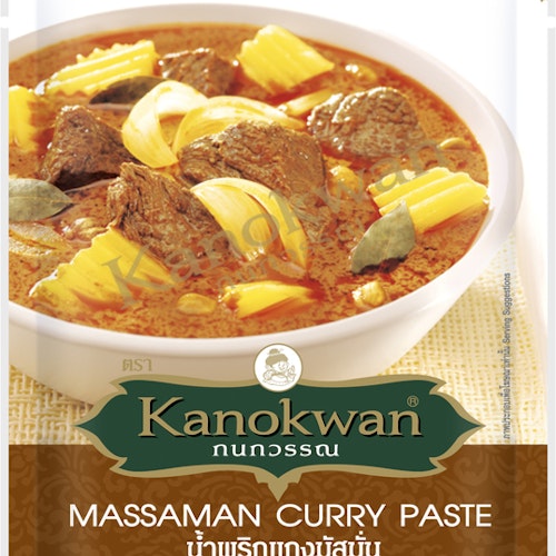 Massaman Vegan Keto  Curry paste (น้ำพริกแกงมัสมั่นมังสวิรัติ คีโต) * Buy 10 Get Free 2