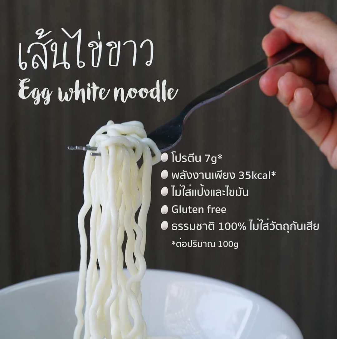 Keto Noodles 100gx3 pack