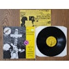 Die Golden Citronen, Am tag als Thomas Anders Starb. Vinyl S 12"
