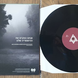 Adam Usi, Vakuum mirage. Vinyl LP