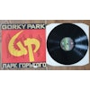 Gorky Park, Gorky park. Vinyl LP