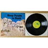 Kopia Deep Purple, Deep Purple in rock. Vinyl LP