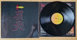 China, China. Vinyl LP