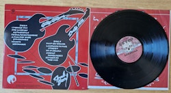 ZZ Top, Deguello. Vinyl LP