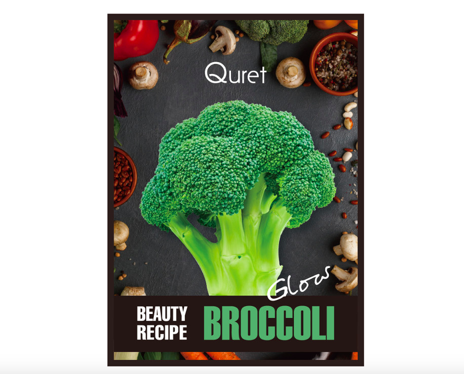 QURET - Beauty Recipe Broccoli Mask