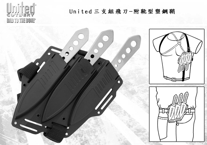 United Cutlery Shoulder Harness Throwing Knife Triple Set with Sheath