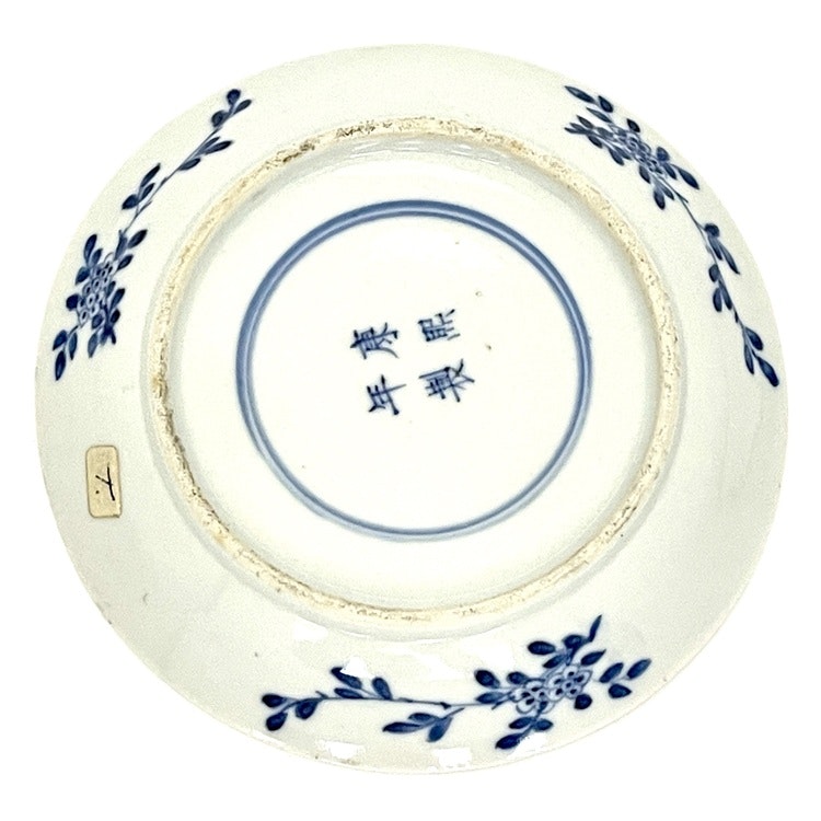 Kangxi-Marke (1644-1912), chinesische Porzellanschale