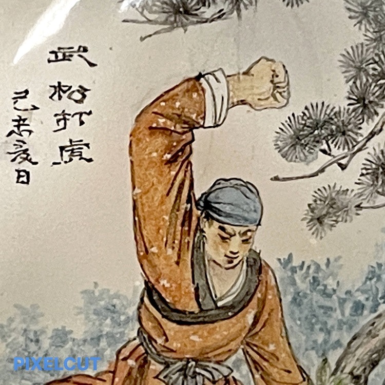 Antik Kinesisk snusflaska Insides målning, signerad