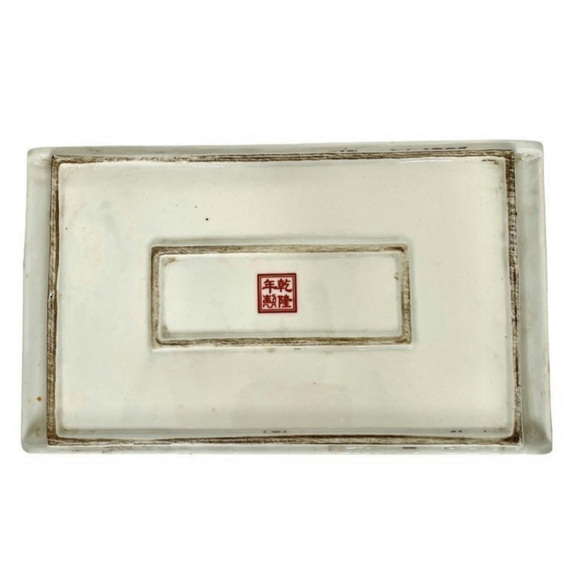 Kina, Sen Qing dynastin (1644-1912)