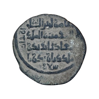 Artuqids (Mardin). Nasir al-Din Artuq Arslan, AD 1200-1239