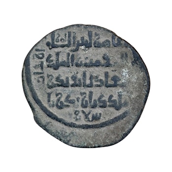 Artuqid (Mardin). Nasir al-Din Artuq Arslan, AD 1200-1239