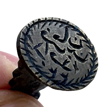 Abbasiderna period AD 749–1055, brons stämpel