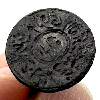 Abbasiderna period AD 749–1055, brons stämpel