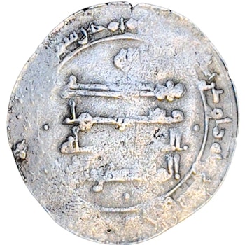 Abbasid, Al Mutawakkil 847-861 AD, silver dirham