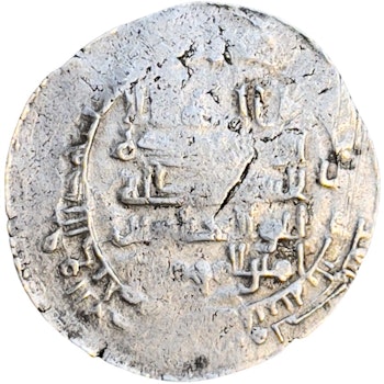 Abbasid, Al Mutawakkil 847-861 AD, silver dirham