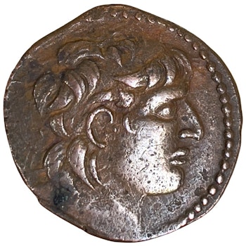 Najm al Din Alpi, AD 1152-1176. Dirhome