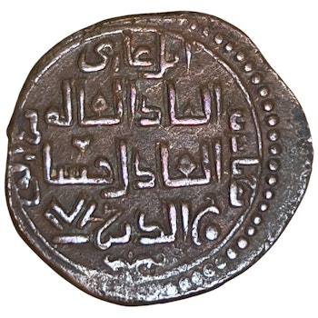 Najm al Din Alpi, AD 1152-1176. Dirhem