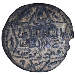 Artuqiden von Mardin, Husam al Din Tughluq Arslan 1184-1200 n. Chr