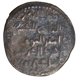ISLAMISKA Anatolien & al Jazira (Post-Seljuk) Artuqids (Mardin). Qutb al Din Il Ghazi II. AH 572-580 / AD 1176-1184