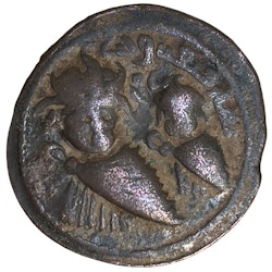 ISLAMISKA Anatolien & al Jazira (Post-Seljuk) Artuqids (Mardin). Qutb al Din Il Ghazi II. AH 572-580 / AD 1176-1184
