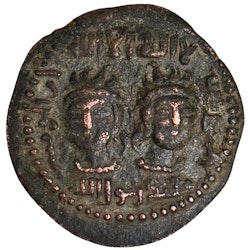 Anatolia al Jazira, Artuqids (Mardin). Najm al Din Alpi, AD 1152-1176