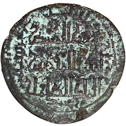 Anatolia al Jazira, Artuqids (Mardin) Nasir al Din Artuq Arslan, AD 1200-1239. Dirhamy