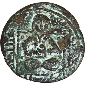 Anatolien al Jazira, Artuqids (Mardin) Nasir al Din Artuq Arslan, AD 1200-1239. Dirham