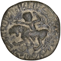 Anatolien & al Jazira (Post-Seljuk) Artuqids (Mardin) Nasir al Din Artuq Arslan, AH 597-637 / AD 1200-1239. Dirham