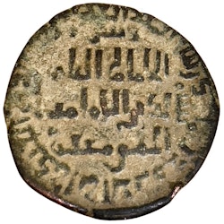 Anatolien & al Jazira (Post-Seljuk) Artuqids (Mardin) Nasir al Din Artuq Arslan, AH 597-637 / AD 1200-1239. Dirham
