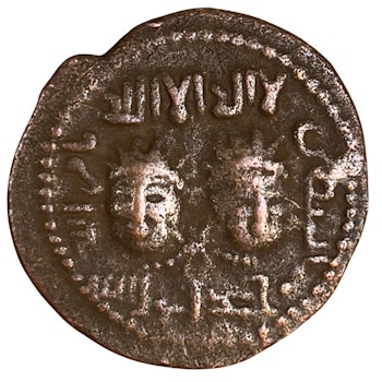 Anatolia al Jazira, Artuqids (Mardin). Najm al Din Alpi, AD 1152-1176
