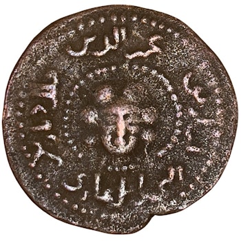 Anatolia al Jazira, Artuqids (Mardin). Najm al Din Alpi, AD 1152-1176